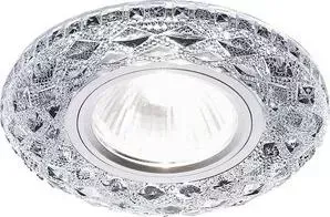 Встраиваемый светодиодный светильник Ambrella light S288 CH