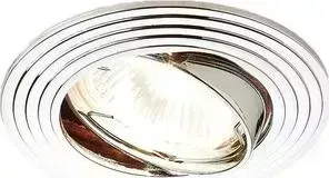 Встраиваемый светильник Ambrella light 733 CH