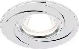 Встраиваемый светильник Ambrella light A506 W