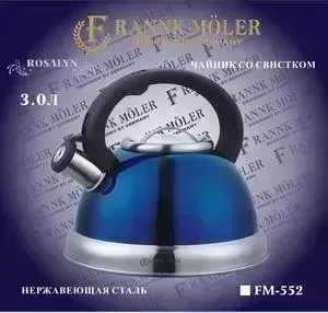 Чайник Frank Moller 3 л (FM-552)