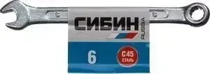 Ключ комбинированный Сибин 6 мм (27089-06)