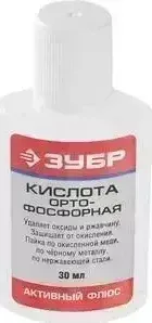 Кислота ортофосфорная ЗУБР 30мл (55490-030)