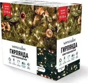Гирлянда Winter Glade CB550 теплый белый 1100 см