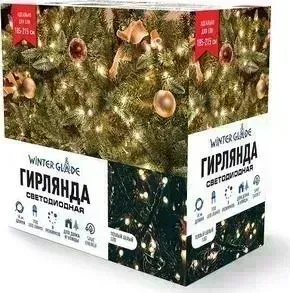 Гирлянда Winter Glade CB700 теплый белый 1400 см