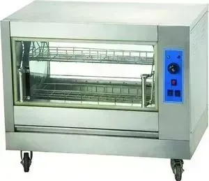 Ротор GASTRORAG ный гриль YXD-EVR-268