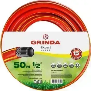 Шланг GRINDA Expert поливочный, 35 атм., 1/2х50м (8-429005-1/2-50_z02)