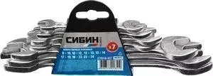 Набор ключей Сибин рожковых 7шт 8-24 мм (27014-H7)
