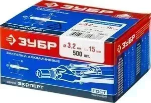 Заклепки вытяжные ЗУБР 3,2x15 мм 500шт (31305-32-15)