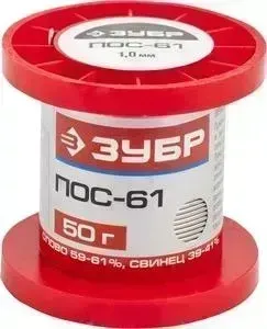 Припой ЗУБР ПОС 61, 50г 1 мм (55450-050-10)