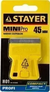 Скребок STAYER Profi MiniPro лезвие тип H01, 45 мм (08531)
