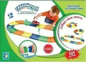 Набор 1TOY Гибкий трек: Большое путешествие 101 дет. (Т59315)
