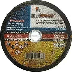 Диск отрезной Луга 180х2,5х22 мм (2781)