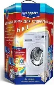 Набор Topperr Стартовый набор для стиральных машин (3209)