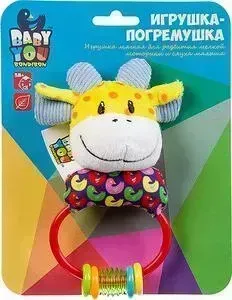 Мягкая погремушка BONDIBON ЖИРАФ 12 см (ВВ2900)