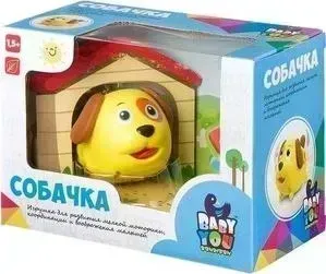 Каталка BONDIBON СОБАЧКА с будкой (ВВ2325)