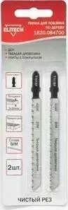 Пилки для лобзика ELITECH 2шт 75 мм T101BF 2шт (1820.084700)