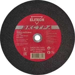 Диск отрезной ELITECH 355х3,2х25,4 мм 5шт (1820.067100)