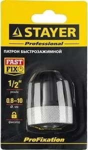 Патрон сверлильный быстрозажимной STAYER Professional 10мма 1/2, 0,8-10мм (29050-10-1/2)