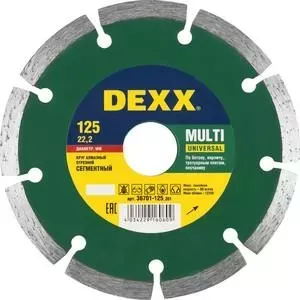 Диск алмазный DEXX универсальный для УШМ 125х7х22,2 мм (36701-125z01)