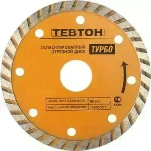 Диск алмазный Тевтон Турбо универсальный для УШМ 200х7х22,2 мм (8-36702-200)