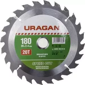 Диск пильный URAGAN Fast Cut 180х20 мм 20Т (36800-180-20-20)