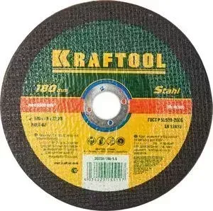 Диск отрезной KRAFTOOL 180x1,6x22,23 мм (36250-180-1.6)