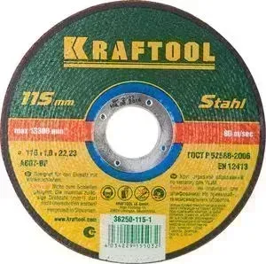 Диск отрезной KRAFTOOL 115x1,0x22,23 мм (36250-115-1.0)