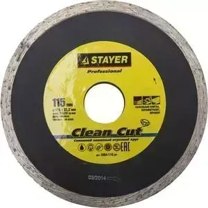 Диск алмазный STAYER Professional, сплошной для УШМ 22,2х115 мм (3664-115z01)
