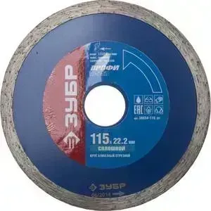 Диск алмазный ЗУБР сплошной 22,2х115 мм (36654-115z01)