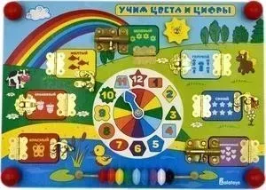 Бизиборд Alatoys Учим цвета и цифры (ББ501)