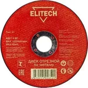 Диск отрезной ELITECH 400х32х3.2мм (1820.016700)