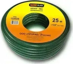 Шланг PRORAB 1/2" (12мм) 25м (122025)