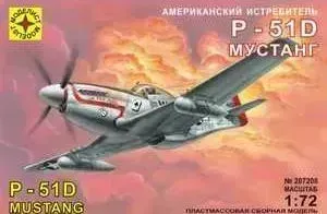 Моделист Моделист Модель самолет американский истребитель P-51D Мустанг, 1:72 207208