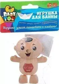 Игрушка BONDIBON заводная для купания, Карапуз, танцует, плавает (ВВ1871)