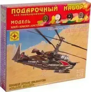 Моделист Моделист Модель Российский ударный "Черная акула" ПН 207223
