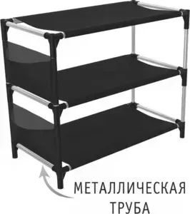 Полка для обуви Sheffilton SHT-SR7 черный/хром лак/черный