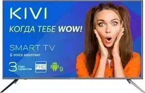 Телевизор KIVI 40F730GR