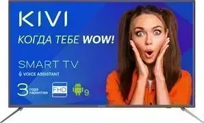 Телевизор KIVI 32H700GR