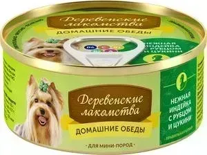 Лакомства Деревенские Лакомства Консервы Деревенские Домашние обеды Нежная индейка с рубцом и цукини для собак мини пород 100г