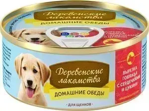 Лакомства Деревенские Лакомства Консервы Деревенские Домашние обеды Вырезка говяжья с сердечками и цукини для щенков 100г