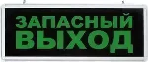 Светильник FERON EL56 32552