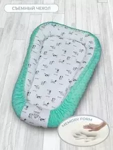 Подушка AmaroBaby позиционер для сна Exclusive Original Collection Собачк