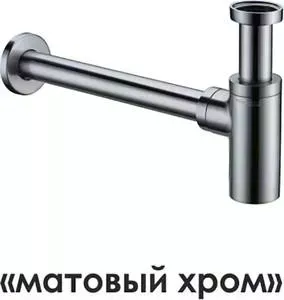 Сифон для раковины Wasserkraft Wern 4200 матовый хром (A093)