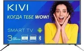 Телевизор KIVI 32H600GR