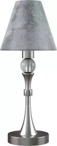 Настольная лампа Lamp4you M-11-DN-LMP-O-11