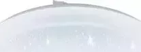 Светильник EGLO 98294