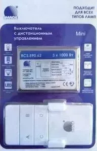 Выключатель с ДУ IMAGE RCS.590.62 RF Мини. 3*1000Вт