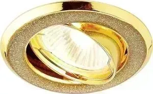 Встраиваемый светильник Ambrella light 611A GD/GD