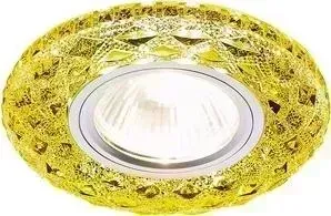 Встраиваемый светодиодный светильник Ambrella light S288 GD