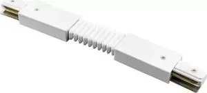 Коннектор Lightstar гибкий 502156